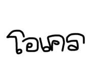 770617286