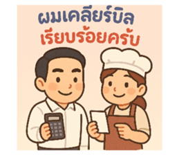770617447