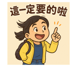 770637538