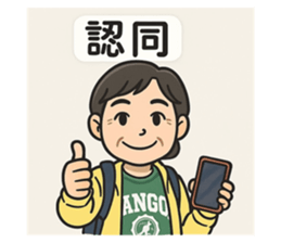 770637545