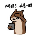 770640172