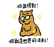770640190