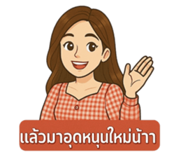 770648915
