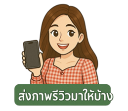 770648928