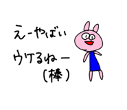 770655932