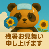 770659645