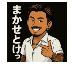 770665388