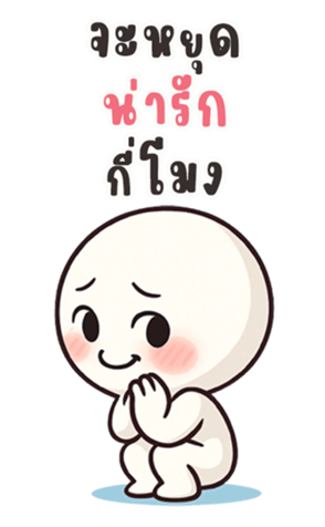 770670668