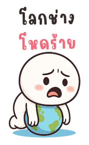 770670674