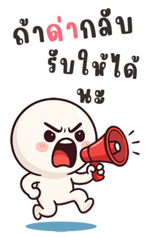 770670688