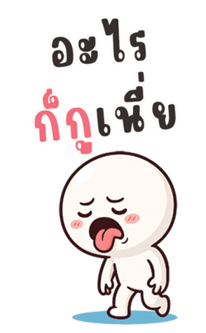 770670693