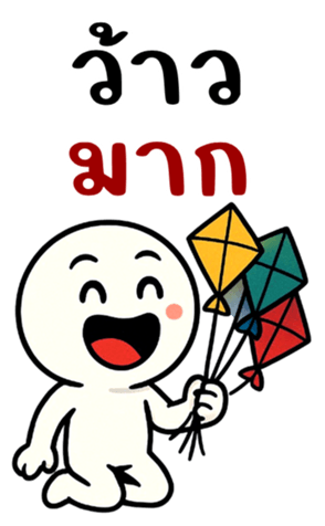 770670750