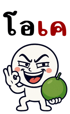 770670755