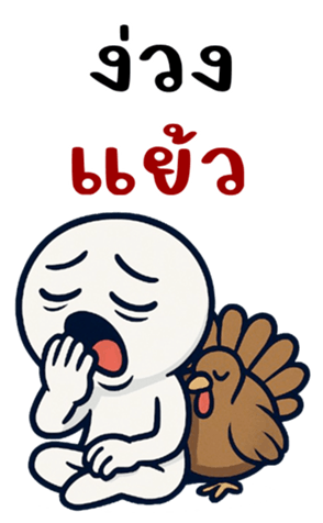 770670759