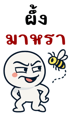 770670760