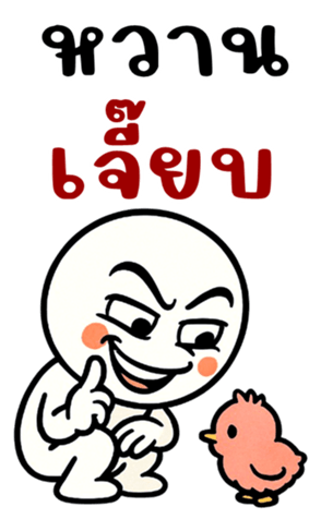 770670763
