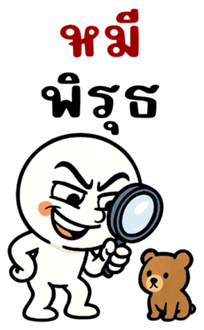 770670764