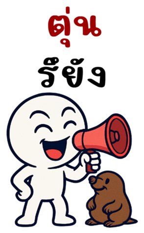 770670771