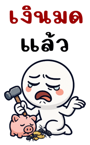 770670773
