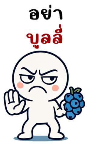 770670775