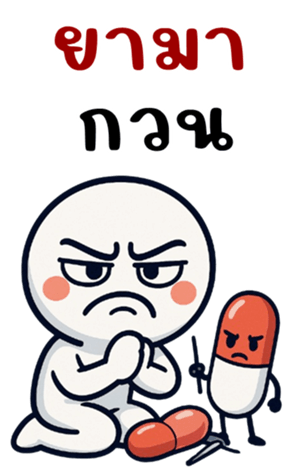 770670776