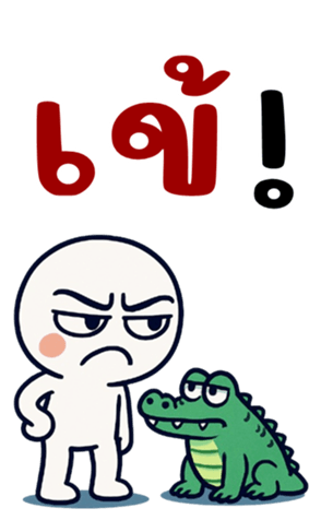 770670781