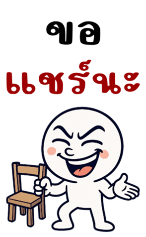770670783
