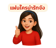 770678967