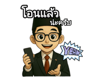 770684943