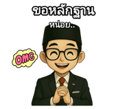 770684944