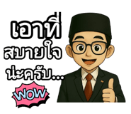 770684946