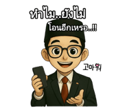 770684952
