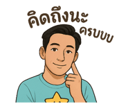 770699784