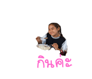 770701186