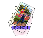 770716482