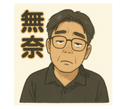770718196