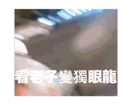 770719820