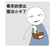 770722227