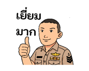 770725098