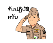 770725099