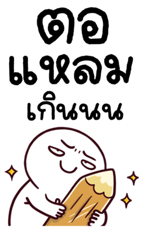 770732850