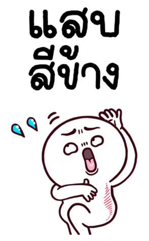 770732852