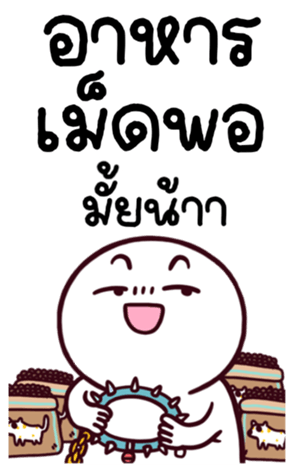 770732857