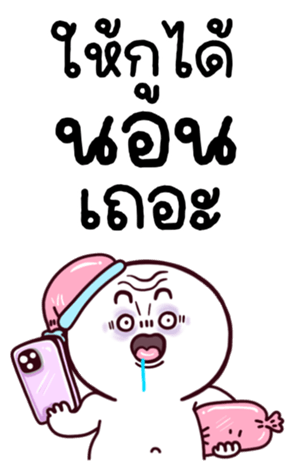 770732859