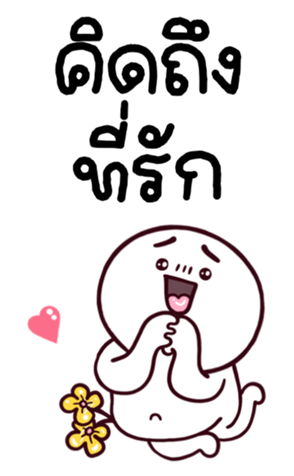 770732862