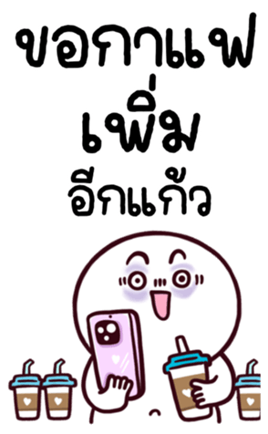 770732867