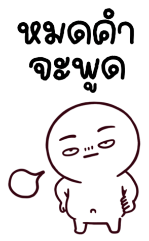 770732870