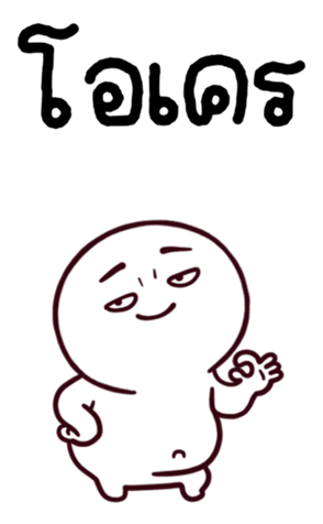 770732874