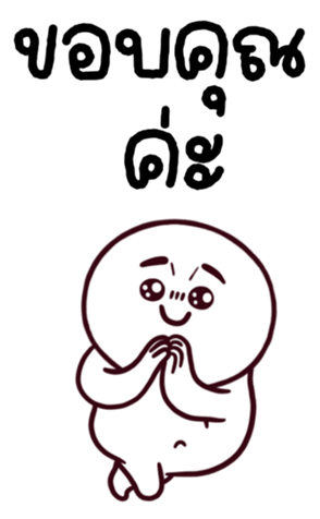 770732876