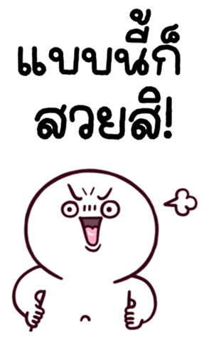 770732879